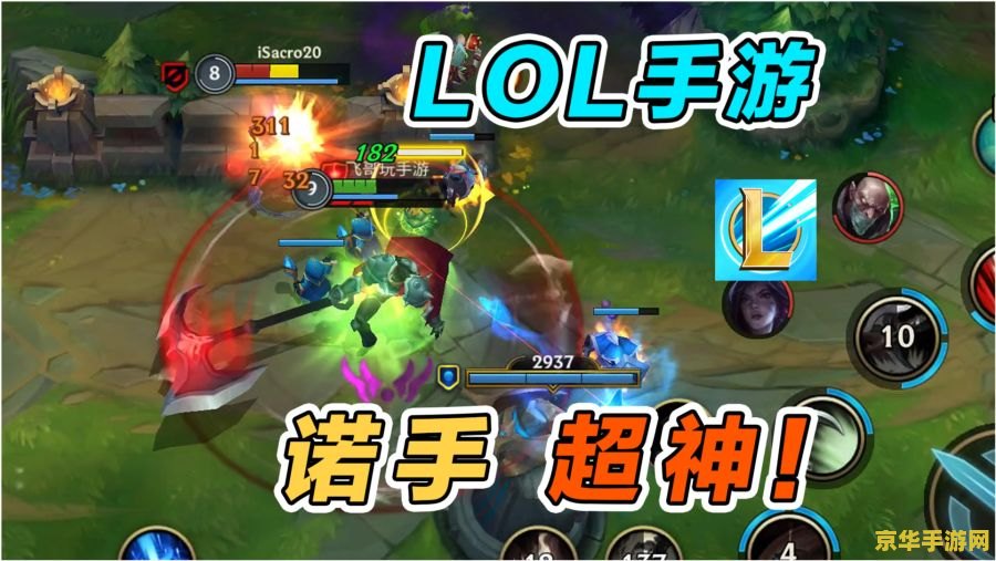 2021英雄联盟t0级别的上单