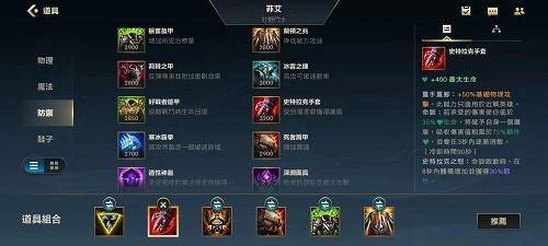 手游英雄联盟鳄鱼点什么天赋