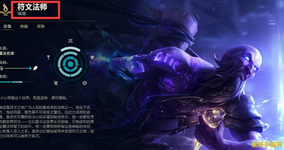 英雄联盟流浪法师是中单吗