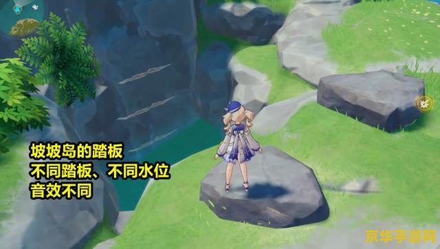 原神破破岛的音符