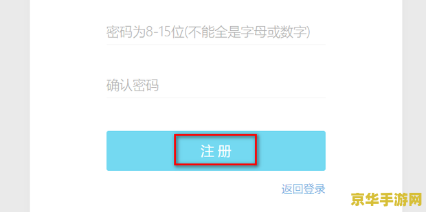 原神账号如何估价