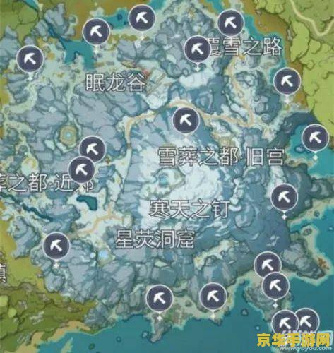 原神买矿石在哪里