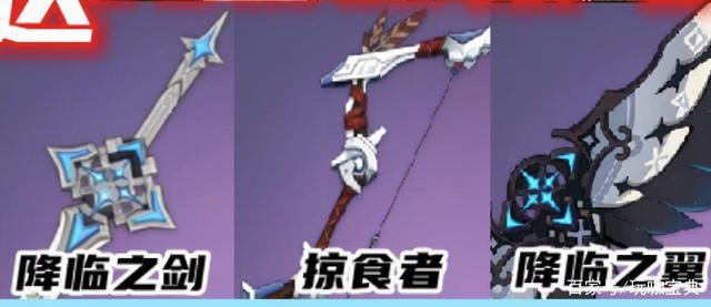 原神联动角色埃洛伊强么