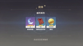原神2023兑换吗