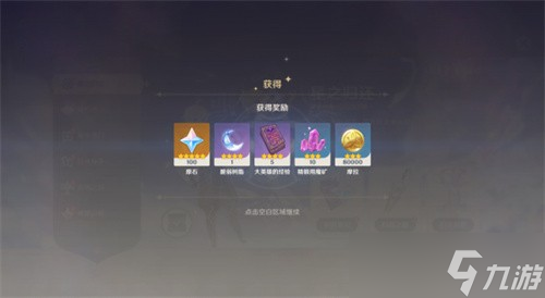 原神多久算回归