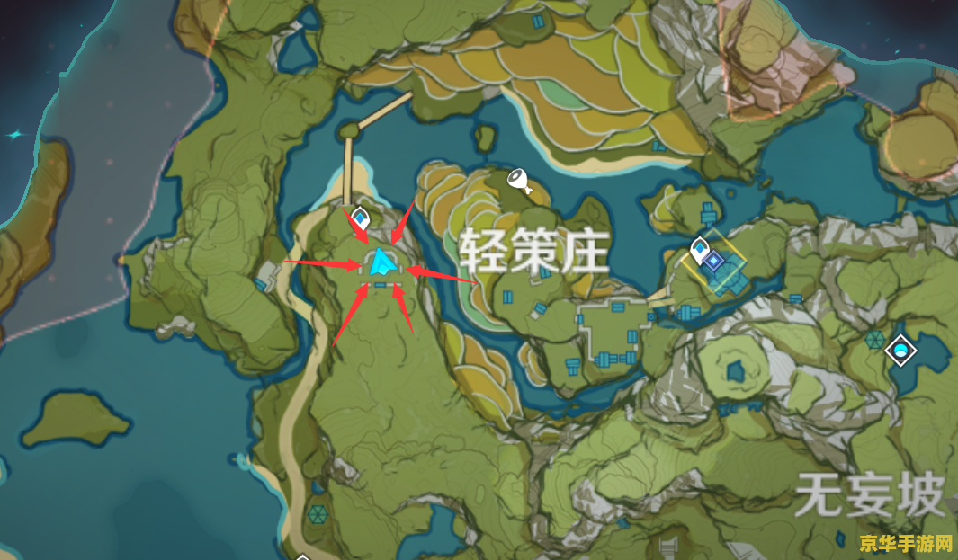 原神残缺的文字顺序 轻策庄