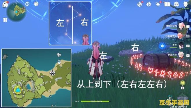 原神危危岛山顶火把顺序