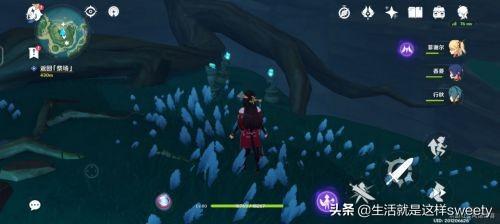 原神知比岛继电石