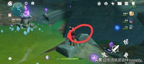 原神知比岛继电石