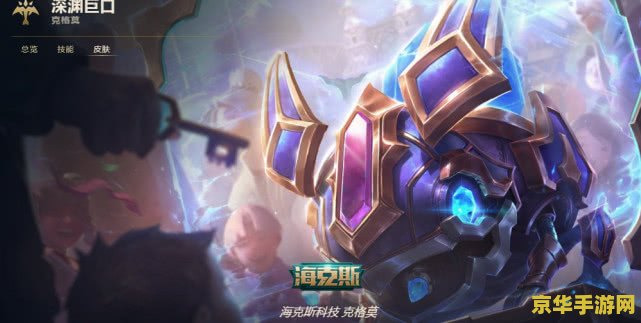 英雄联盟大嘴语录