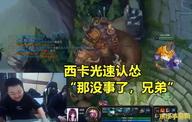 英雄联盟大嘴巴