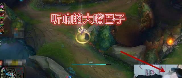 英雄联盟大嘴巴