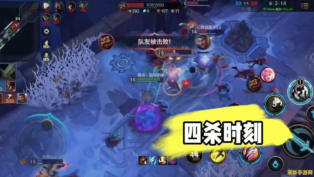 英雄联盟手游最容易乱杀的英雄