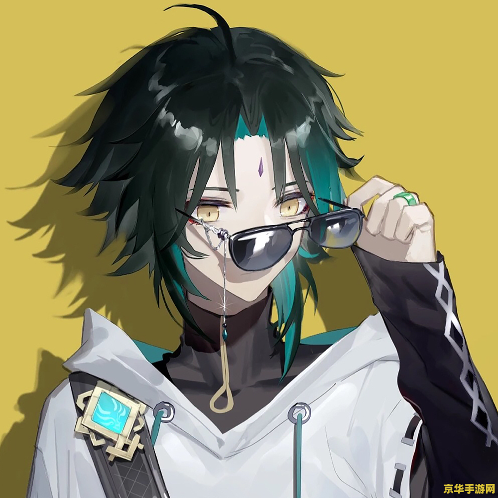 原神好看的头像