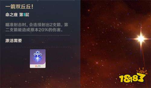 原神天赋伤害与什么有关