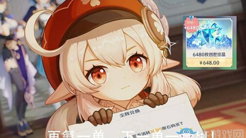原神没有可莉怎么办