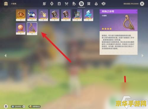 原神电脑打不了字只有字母