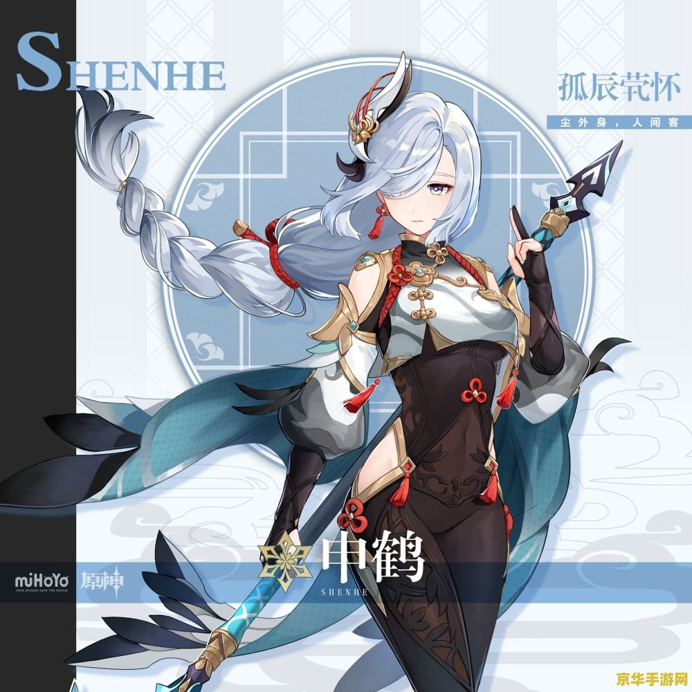 原神如何开渊下宫
