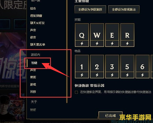 英雄联盟端游平a是哪个键