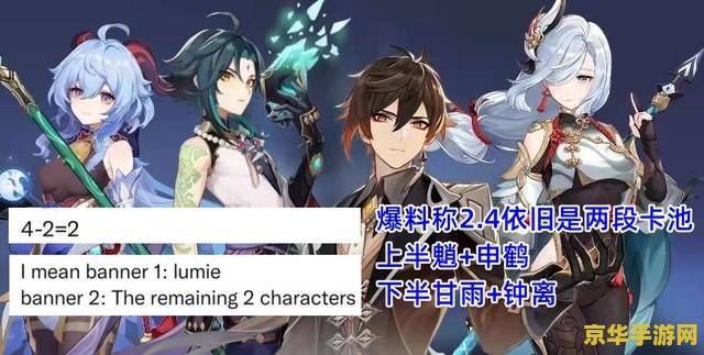 原神钟离还会第三次复刻吗