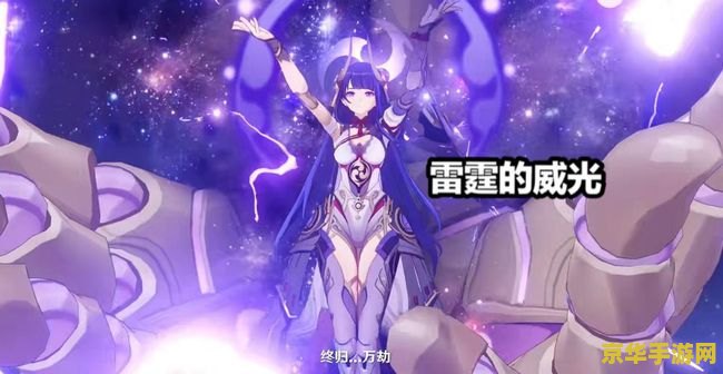 原神关于胡桃的好听的名字