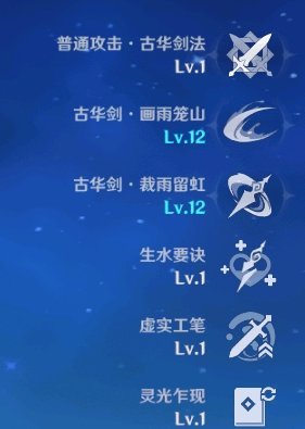 原神别人进不了自己的世界