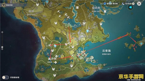 原神挖水晶路线