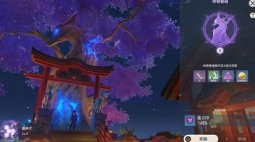 原神稻妻调查古代遗迹机关