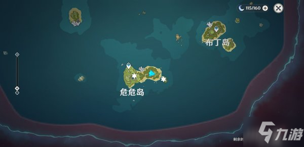 原神海里的岛里面隐藏任务