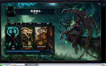 英雄联盟鳄鱼什么时候出的