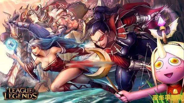 英雄联盟幸运召唤师2021年7月