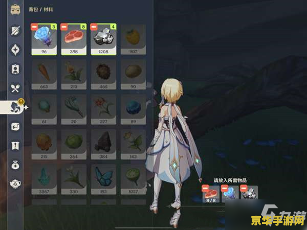 原神可脱卸衣服和整内个的游戏