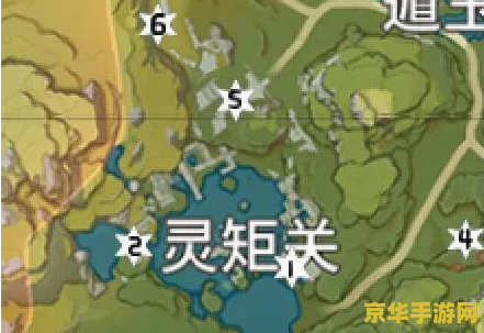 原神灵矩关岩神瞳位置