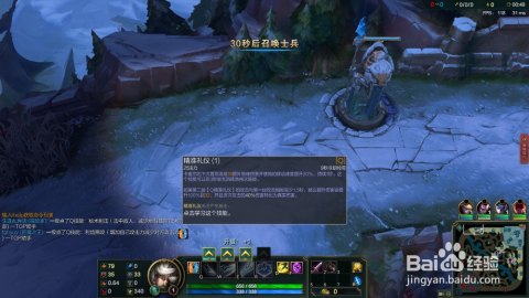 英雄联盟青钢影任务开始