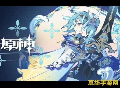 原神里面的纠缠之缘有什么用