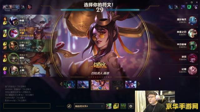 英雄联盟vn哪个皮肤手感好