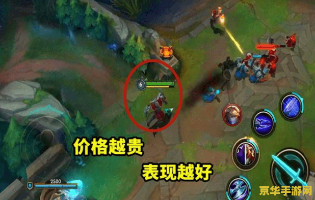 英雄联盟手游怎么抢资格