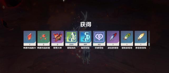 原神突破素材爆率