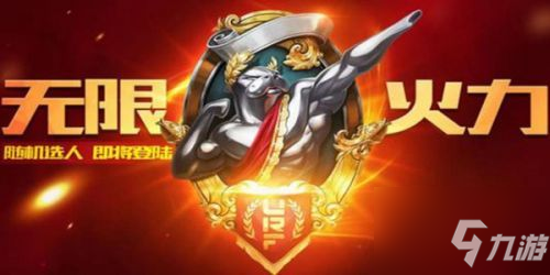 英雄联盟无限乱斗什么时候结束