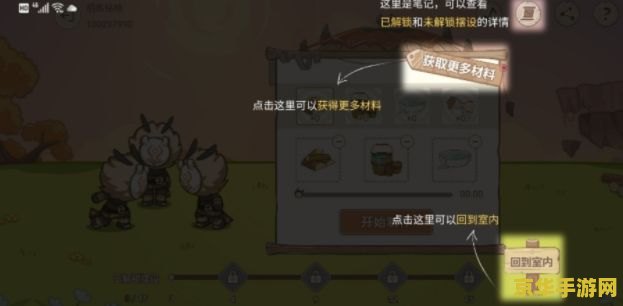 《原神》丘丘梦工坊玩法介绍