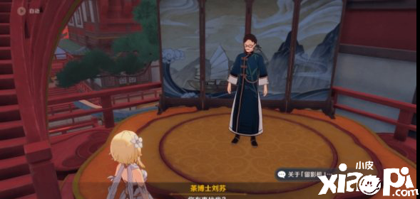 手游原神怎么获得香菱