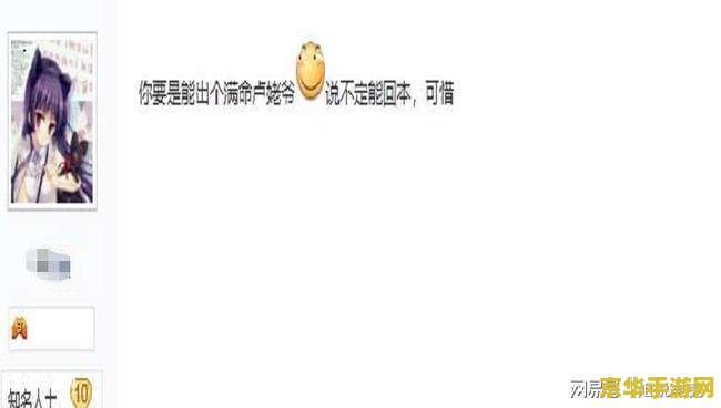 原神怎么看账号价值多少钱