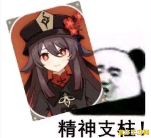 原神表情包公子