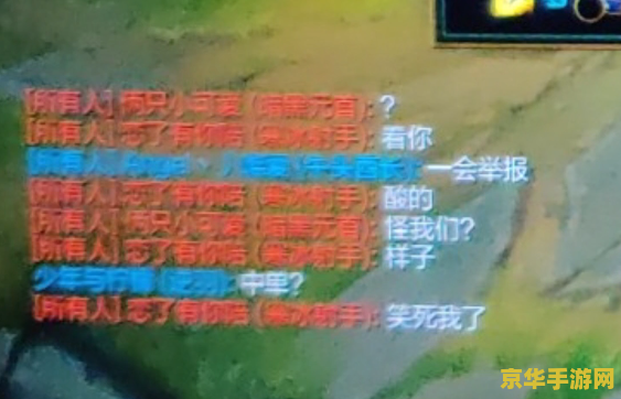 英雄联盟辅助开局出什么装备