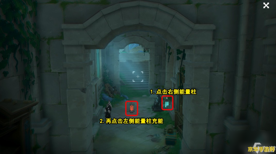 原神地渊主矿区铁门怎么开