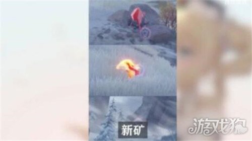 原神里面紫色的矿石