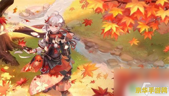 原神红染料在哪里搞