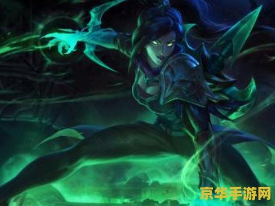 2022英雄联盟法术吸血装备