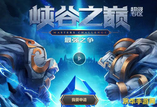 英雄联盟艾欧尼亚背景故事