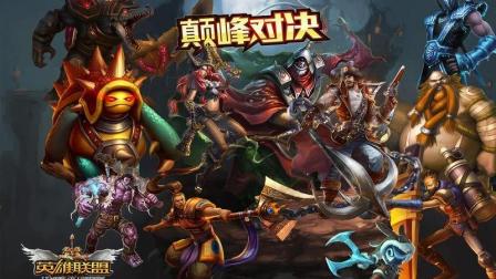英雄联盟杰斯攻略